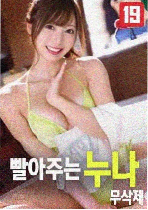 都市情感美女在线视频南城旧事